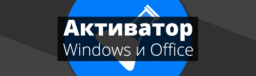 Re-Loader Activator 2.0 RC 2 [Multi/Rus] (2015) big