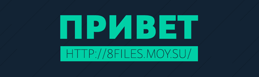 Первая запись УРА! big