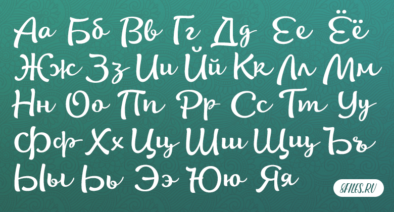 Поддерживает Кириллицу Lifehack