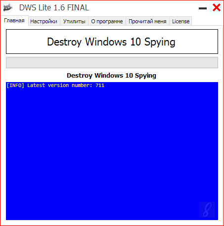 Destroy Windows 10 Spying скриншот 1 8files.ru